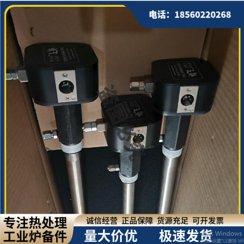 碳王氧探头 工业炉用传感器 - 3